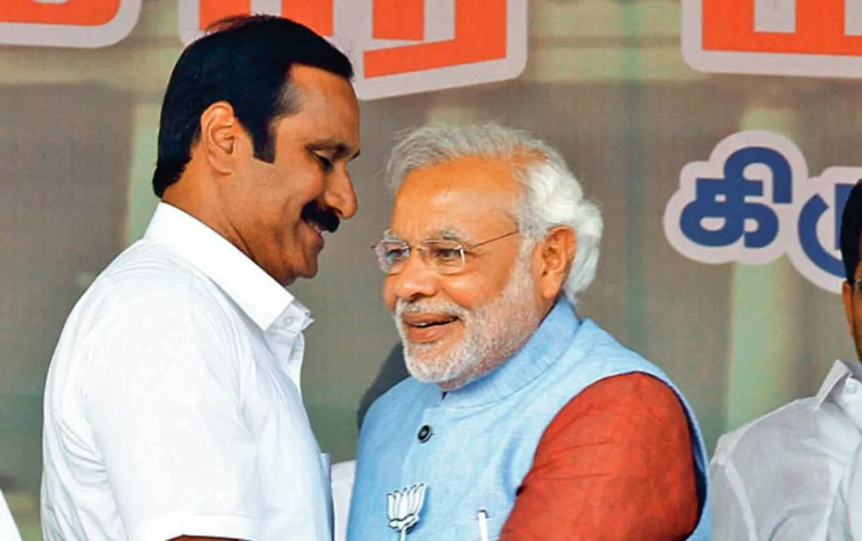 bjp